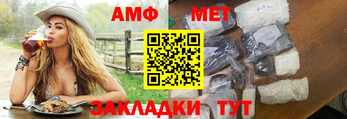 KRAKEN зеркало  АМФЕТАМИН 97%  Вход с VPN  Краснознаменск 