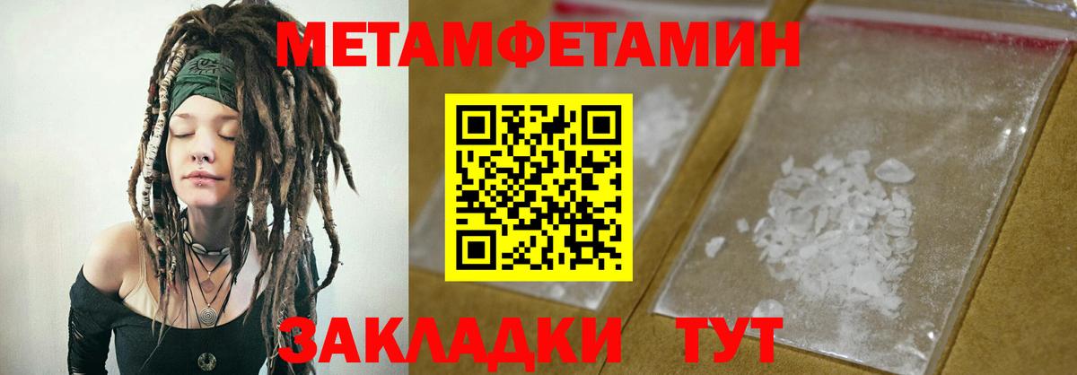 Amphetamine VHQ Краснознаменск