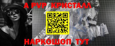 прущие крисы Бугуруслан