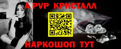 прущие крисы Бугуруслан