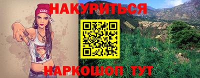 прущие грибы Бузулук