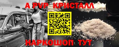 прущие грибы Бузулук