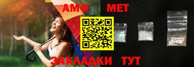 прущие грибы Бузулук