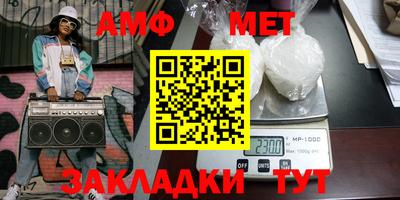 прущие грибы Бузулук
