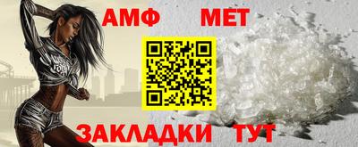 прущие грибы Бузулук