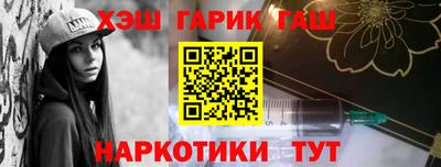 прущие грибы Бузулук
