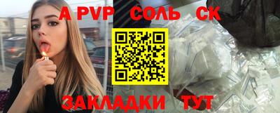прущие грибы Бузулук