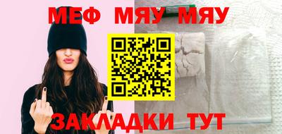 прущие грибы Бузулук