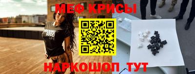 прущие грибы Бузулук