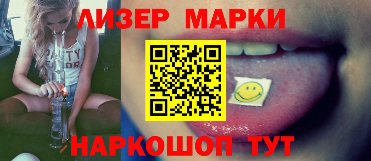 Лсд 25 экстази ecstasy  Лсд 25 экстази  Краснознаменск  Вход с VPN 