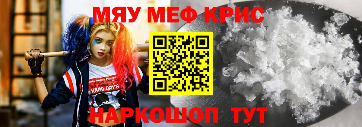 Краснознаменск  Меф 4 MMC  Вход с VPN 