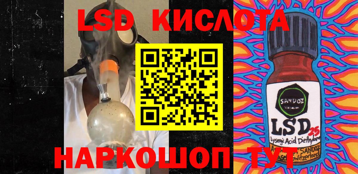 Марки 25I-NBOMe 1,8мг  Вход с VPN  Краснознаменск  Марки 25I-NBOMe  Марки 25I-NBOMe 1,8мг 